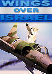 Wings Over Israel